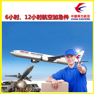 宜昌三峡航空邮寄公司谈空运的四大作用是什么